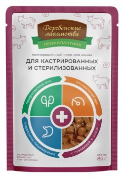 Деревенские Лакомства - Паучи для кастрированных и стерилизованных кошек, с говядиной 85гр