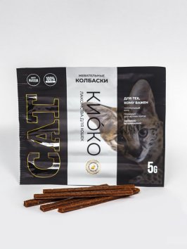 КИОКО - Лакомство для кошек, вяленые жевательные колбаски из мяса кролика, 5 шт по 5 г