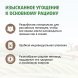 Ферма кота Федора - Лакомство лакомые палочки для кошек и котят из лосося 3 х 5 г