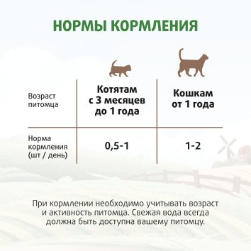 Ферма кота Федора - Лакомство лакомые палочки для кошек и котят из лосося 3 х 5 г