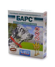 Барс - ошейник инсектоакарицидный для собак средних пород от блох и клещей 50см