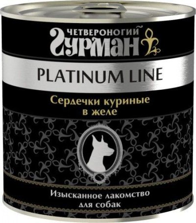 Четвероногий Гурман "Платиновая серия"консервы для собак с куриными сердечками в желе