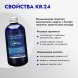Iv San Bernard KR-24 — кондиционер с рисовыми протеинами 250 мл