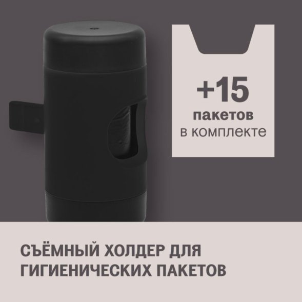 LeLap - Поводок - рулетка для собак средних и крупных пород