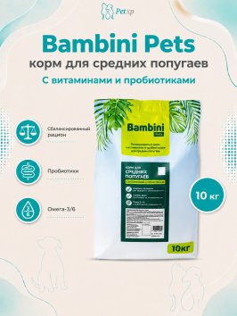 Bambini Pets - Корм для средних попугаев