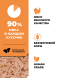 Go&amp;#039;Kitchen Sterilised Grain Free - Беззерновой влажный корм для стерилизованных кошек, с курицей и индейкой с овощами в желе 85 гр