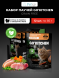 Go&amp;#039;Kitchen Sterilised Grain Free - Беззерновой влажный корм для стерилизованных кошек, с курицей и индейкой с овощами в желе 85 гр