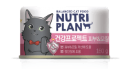 Nutri Plan - Консервы для кошек, Здоровая Кожа, с Тунцом в собственном соку, 160 гр
