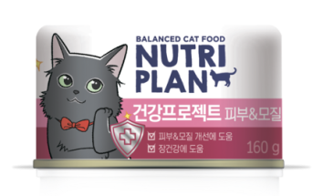 Nutri Plan - Консервы для кошек, Здоровая Кожа, с Тунцом в собственном соку, 160 гр