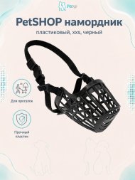 PetSHOP - Намордник пластиковый, XXS, черный