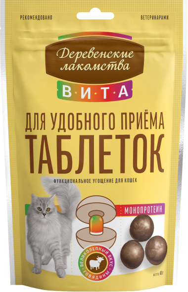 Деревенские Лакомства Вита - Угощение для удобного приёма таблеток для кошек с говядиной, 40 г