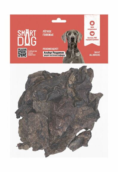39788.580 Smart Dog - Lakomstvo dlya sobak, Legkoe govyaje, 50 gr kypit v zoomagazine «PetXP» Smart Dog - Лакомство для собак, Легкое говяжье, 50 гр