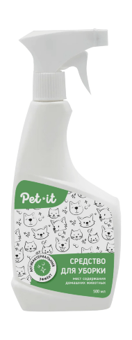 Pet-it - Средство для уборки мест содержания домашних животных, с антибактериальным эффектом