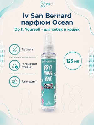 Инфографика SKU vPROC125; создана плагином, задание #3925 Iv San Bernard DO IT YOURSELF — Парфюм Ocean, 125 мл