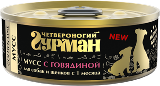 Четвероногий Гурман &amp;quot;Золотая серия&amp;quot; - Мусс для щенков и собак с говядиной 100гр