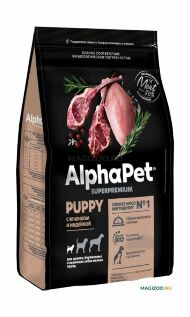 Alphapet Superpremium - Сухой корм для щенков, беременных и кормящих собак маленьких пород с ягненком и индейкой
