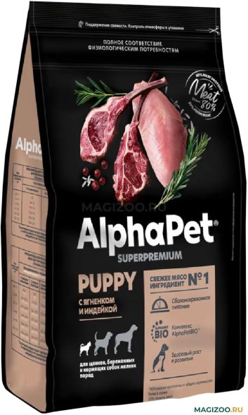 AlphaPet СуперПремиум - Сухой корм для щенков, беременных и кормящих собак маленьких пород, с Ягненком и Индейкой 18 кг