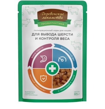 Деревенские Лакомства - Паучи для кошек, выведение шерсти и контроль веса, с телятиной 85гр