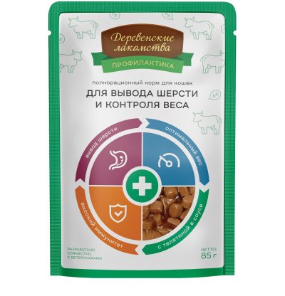 Деревенские Лакомства - Паучи для кошек, выведение шерсти и контроль веса, с телятиной 85гр