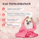 Iv San Bernard — расслабляющие шипучие SPA-бомбочки, 8 шт.