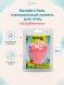 Bambini Pets - Минеральный камень для птиц, Клубничка, 30г