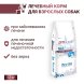 Monge VetSolution Hepatic - Диетический корм для собак, при заболеваниях печени 12 кг