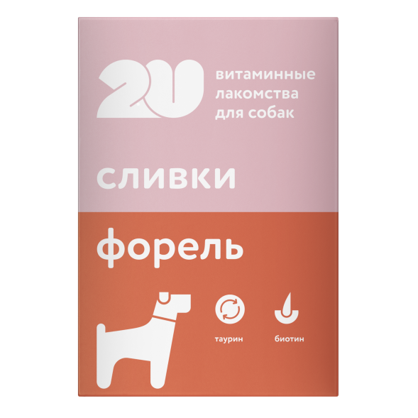 Витаминное лакомство для собак для красивой кожи и шерсти, 60 таблеток 30 гр