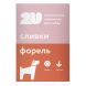 Витаминное лакомство для собак для красивой кожи и шерсти, 60 таблеток 30 гр