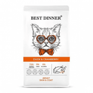 Best Dinner Adult - Сухой корм для взрослых кошек, с Уткой и Клюквой