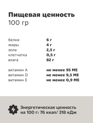 Smart Dog - Паучи для взрослых собак малых и средних пород, Телятина в желе, 85 гр