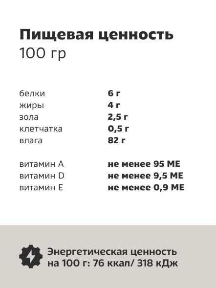 Smart Dog - Паучи для взрослых собак малых и средних пород, Телятина в желе, 85 гр