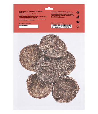 Smart Dog - Лакомство для собак, Медальоны с Яблоком и Морковью, 50 гр
