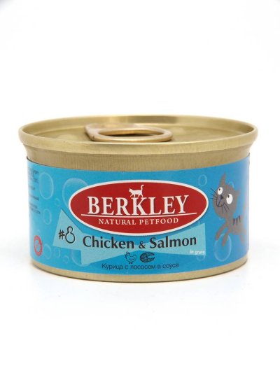 Berkley (Беркли) - №8 - Консервы для кошек, курица с лососем 85гр