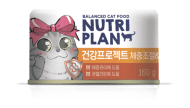 Nutri Plan - Консервы для кошек, Диета и Суставы, с Тунцом в собственном соку, 160 гр