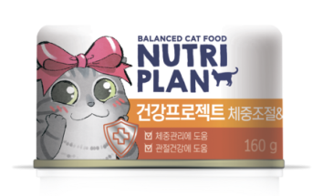 Nutri Plan - Консервы для кошек, Диета и Суставы, с Тунцом в собственном соку, 160 гр