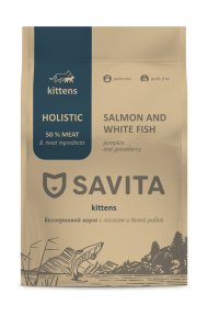 Savita - Сухой беззерновой корм для котят с лососем и белой рыбой