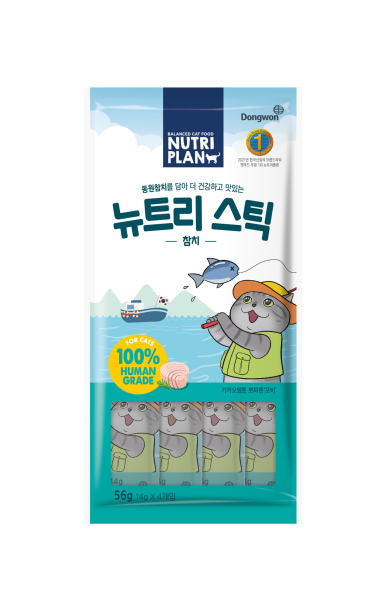 Nutri Plan - Пюре для кошек, с Тунцом, 14гр*4