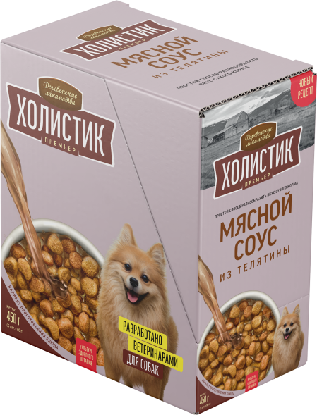 Деревенские Лакомства Холистик Премьер - Мясной соус для собак из телятины, 90 г