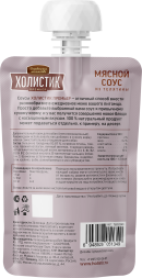 Деревенские Лакомства Холистик Премьер - Мясной соус для собак из телятины, 90 г