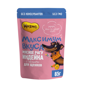 Мнямс - Пауч для щенков, Мясное рагу с Индейкой и Овощами "Максимум вкуса" 85 г