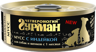 Четвероногий Гурман &amp;quot;Золотая серия&amp;quot; - Мусс для щенков и собак с индейкой 100гр