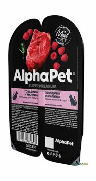 Alphapet Superpremium - Консервы для взрослых кошек с говядиной и малиной в соусе 80гр