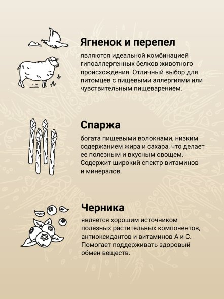 Craftia Natura - Сухой корм для взрослых собак, миниатюрных и мелких пород, из Ягненка с Перепелкой