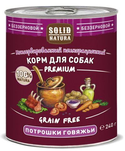 Solid Natura - Корм консервированный для собак, беззерновой, Потрошки говяжьи, 240г