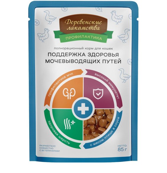 Деревенские Лакомства - Паучи для кошек, поддержка здоровья мочевыводящих путей, с птицей 85гр