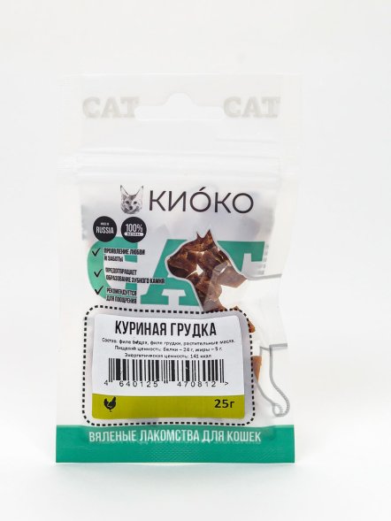 КИОКО - Лакомство для кошек, вяленая куриная грудка, 25 г