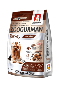 Зоогурман Turkey - Сухой корм для малых и средних пород, с индейкой