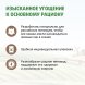 Ферма кота Федора - Лакомство лакомые палочки для кошек и котят из ягненка 3 х 5 г