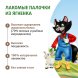 Ферма кота Федора - Лакомство лакомые палочки для кошек и котят из ягненка 3 х 5 г