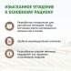 Ферма кота Федора - Лакомство лакомые палочки для кошек и котят из ягненка 3 х 5 г